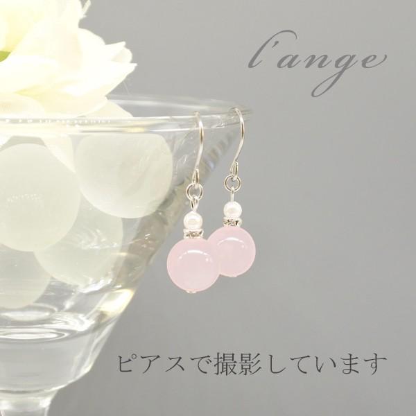 L'ange（ランジュ） ノンホールピアス 揺れる 天然石ローズクォーツ