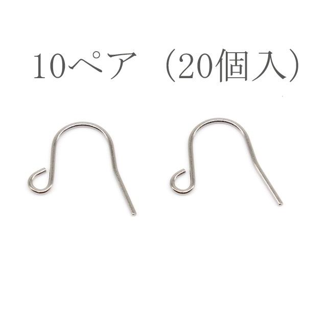 純チタンピアス パーツ 10ペア（20個） フックピアス アクセサリー
