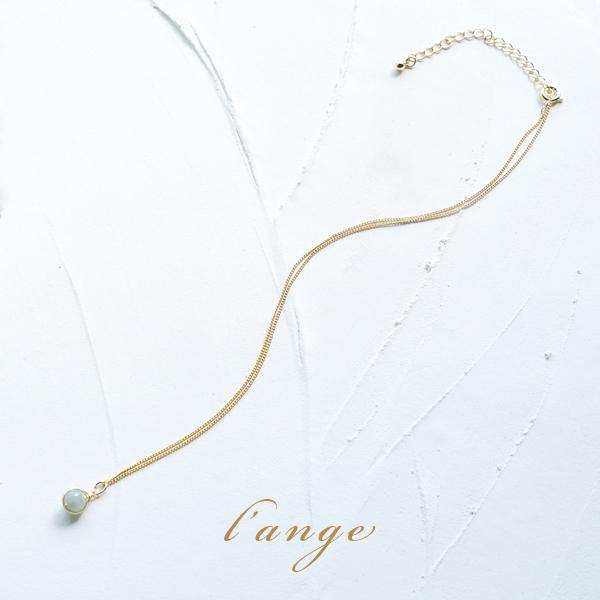 L'ange（ランジュ） ネックレス 翡翠 天然石 アジャスター付 シンプル