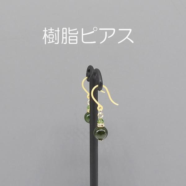L'ange ピアス ネフライト 天然石 軟玉翡翠 緑 16KGP ゴール L'ange ピアス ネフライト 天然石 軟玉翡翠 緑 16KGP ゴール