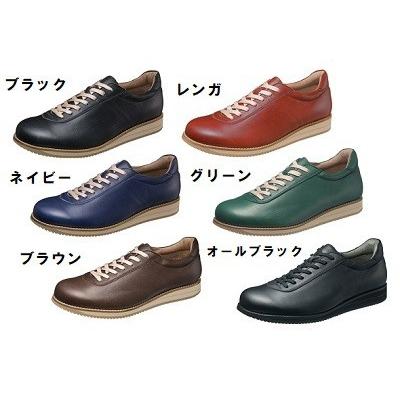 メール便なら送料無料 アサヒメディカルウォーク2944 3e 男性用 日本製 Asahi Medical Walk Amw 2944 靴の専門店クリーンシアスシューズ 通販 Yahoo ショッピング 最先端 Heymom Tecnocreative It