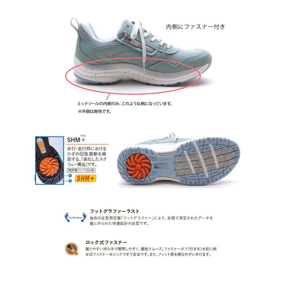 アサヒメディカルウォークWK-L031 4E 女性用 ASAHI Medical Walk｜creencias-shoes｜06