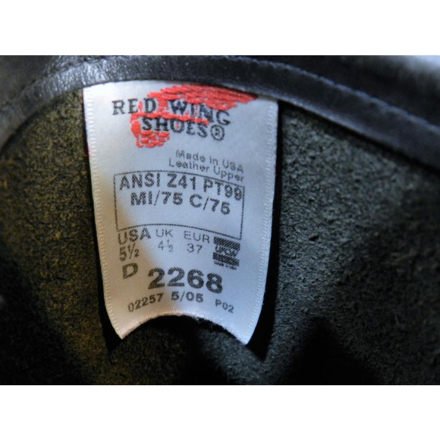 レッドウィング 05年 PT99 2268 エンジニアブーツ 黒 US5.5D RED WING 