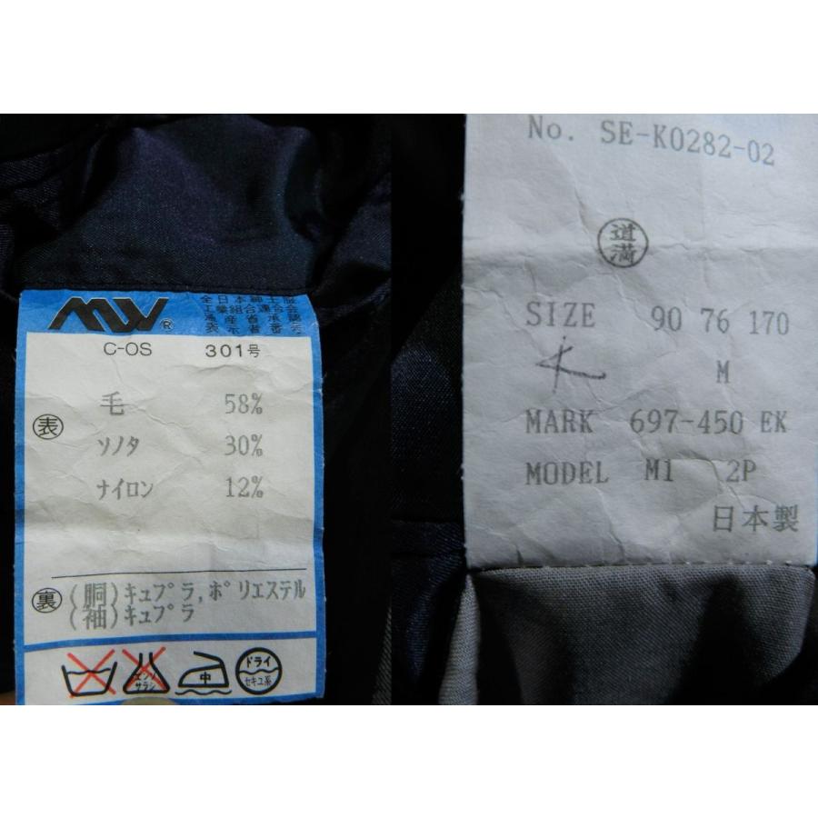 送料込 極美品 MOD PAUL SMITH 3Bスーツ M メンズ モッズ モッド 