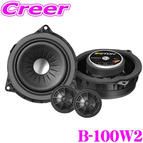 ETON BMW 2 Way System スピーカーセット ETON イートン UPGRADE B-100W2 BMW専用10cmセパレート2way トレード