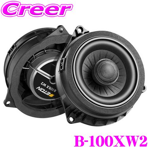 ETON イートン UPGRADE B-100XW2 BMW専用10cmコアキシャル2way