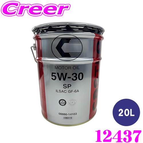 モーターオイル 5W-30 SP ILSAC GF-6A 20L Amazon | スバル モーターオイル SP 5W-30 SP/RC GF-6A 20L