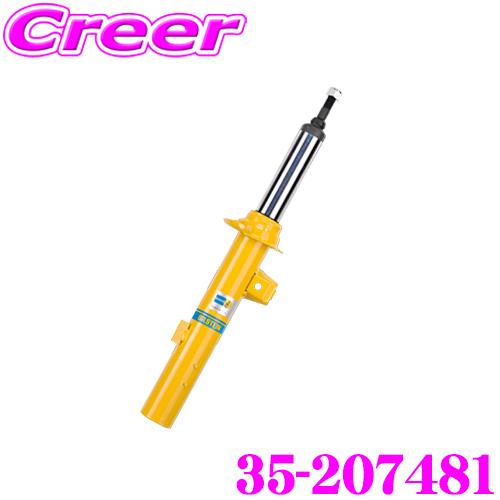 その他 75.76.42 BILSTEIN（ビルシュタイン） BILSTEIN B6 35-207481 純正形状ショート