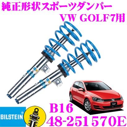 ビルシュタイン　車高調　35-195078 BILSTEIN - » BILSTEIN B16 DampTronic®
