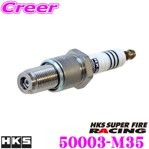 HKS 50003-M35G M-Series Super Fire Racing Spark Plug