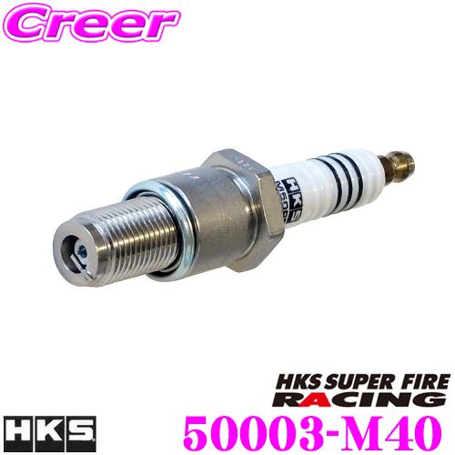 HKS（エッチケーエス） スパークプラグ 50003-M40 スーパーファイヤー