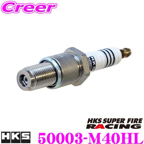 HKS レーシングプラグ　M40HL HKS スパークプラグ 50003-M40HL スーパーファイヤーレーシング