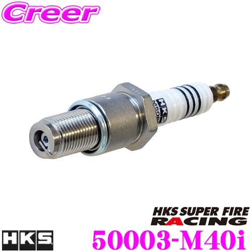 HKS（エッチケーエス） スパークプラグ 50003-M40i スーパーファイヤー