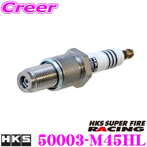 HKS スパークプラグ 50003-M45HL スーパーファイヤーレーシング