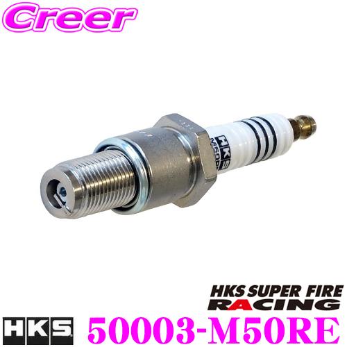 HKS（エッチケーエス） HKS SUPER FIRE RACING M50RE スーパー