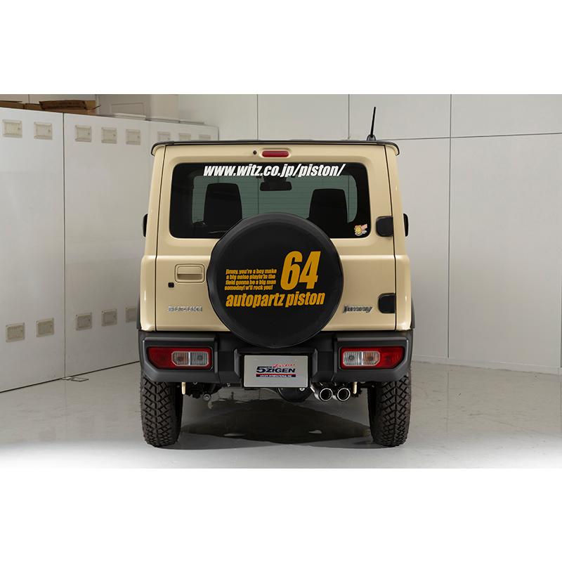 5ZIGEN マフラー スズキ 3BA-JB64W ジムニー 等用 こだわりの車 5ZIGEN マフラー スズキ 3BA-JB64W ジムニー 等用 こだわりの車