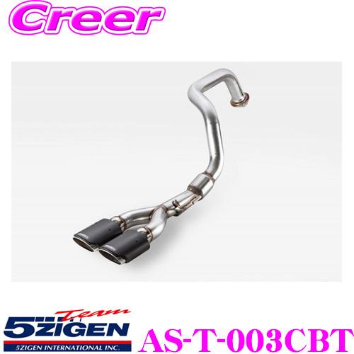 5ZIGEN マフラープラド150系4本出し