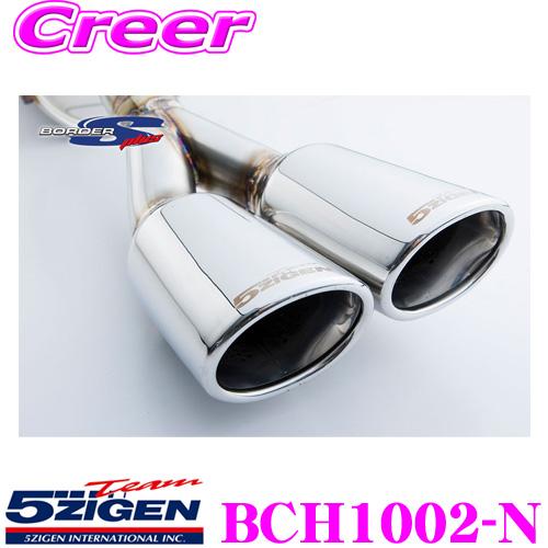 5ZIGEN マフラー ホンダ DAA-ZF1 CR-Z用 車種別専用設計 BORDER 5ZIGEN マフラー ホンダ DAA-ZF1 CR-Z用 車種別専用設計 BORDER