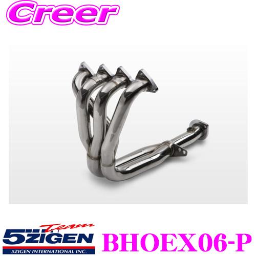 5ZIGEN エキマニ ホンダ E-RF1 ステップワゴン用 車種別専用設計 5ZIGEN エキマニ ホンダ E-RF1 ステップワゴン用 車種別専用設計