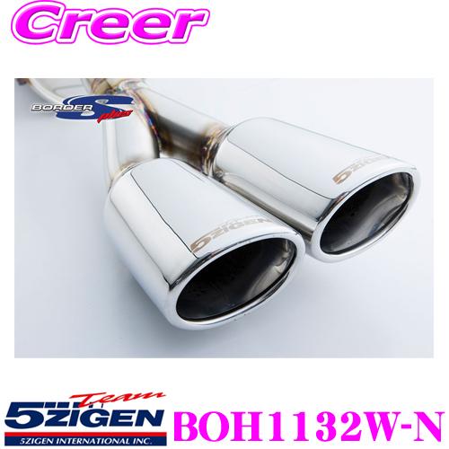 5ZIGEN製　5次元　シビック　civic dba-fd1 BORDER-S 楽天市場】5ZIGEN Border-S ホンダ シビック FD1用 （BOH1108