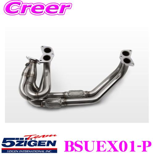 5ZIGEN エキマニ トヨタ GH-GDB インプレッサ用用 車種別専用設計