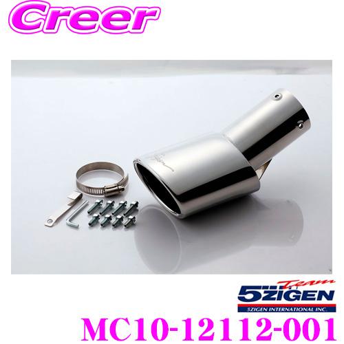 5ZIGEN マフラーカッター 日産 JC11 ティーダ用 車種別専用設計 1本