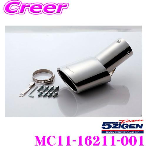 5ZIGEN マフラーカッター マークX GRX130 左右SET