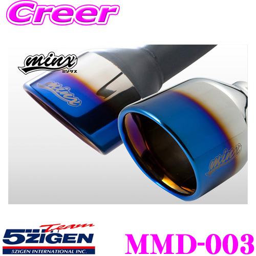 5ZIGEN マフラー ダイハツ CBA-L375S ムーヴ用 車種別専用設計 MINX