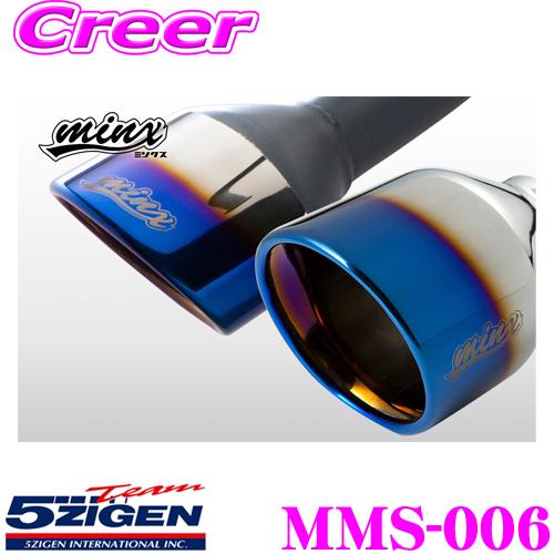 5ZIGEN マフラー スズキ HE21S ラパン用 車種別専用設計 MINX