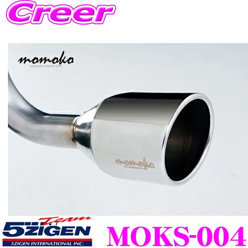 5ZIGEN マフラー スズキ DBA-MH23S ワゴンR用 車種別専用設計 MOMOKO 