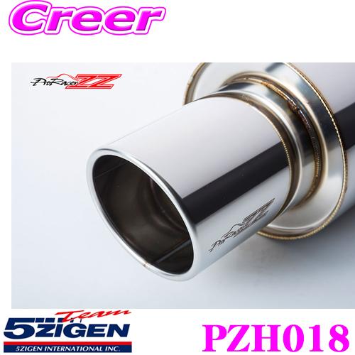 5ZIGEN マフラー ホンダ E-CF4 アコード SIR-T用 車種別専用設計 5ZIGEN マフラー ホンダ E-CF4 アコード SIR-T用 車種別専用設計