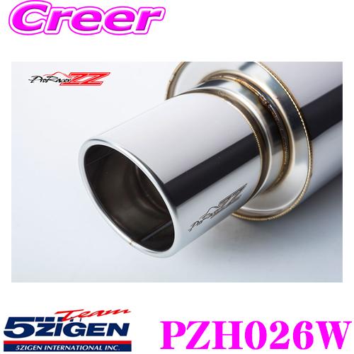 5ZIGEN マフラー ホンダ ABA-CL9 アコード用 車種別専用設計 PRORACER
