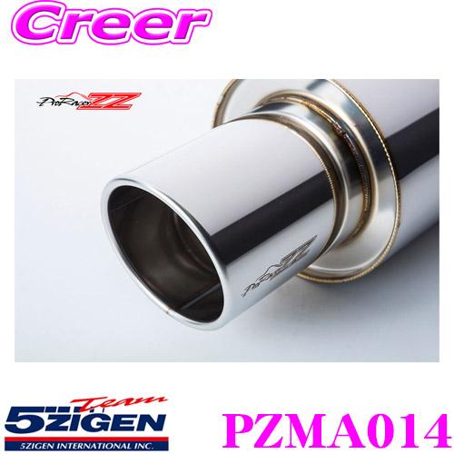 5ZIGEN マフラー マツダ DBA-DE5FS デミオ用 車種別専用設計 PRORACER