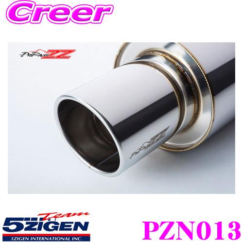 ジ*ー様 crzマフラー　5ZIGEN 5ZIGEN 送り先限定 5次元 ファイヤーボール スペック1 マフラー