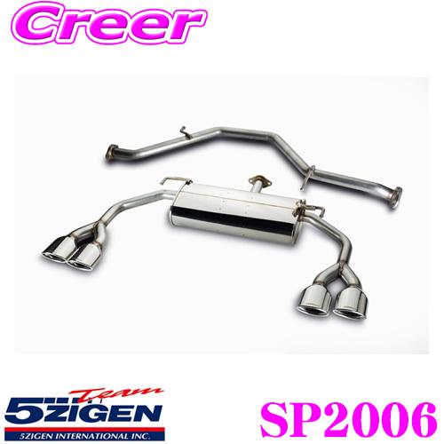 5zigen-sp2006