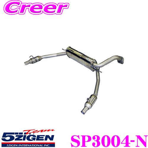 5ZIGEN マフラー ホンダ ABA-FN2 ユーロシビック用 こだわりの車種別専用設計 SP SPEC STREET シリーズ ...
