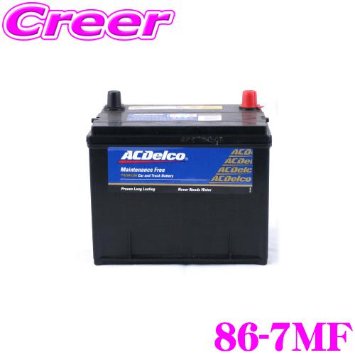 ACDelco ACデルコ アメリカ車用バッテリー 86-7MF