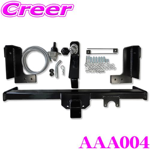 ☆日本製☆ DA16T キャリィ ヒッチメンバー 牽引 Aクラス 500kg 新品 フルセット | 