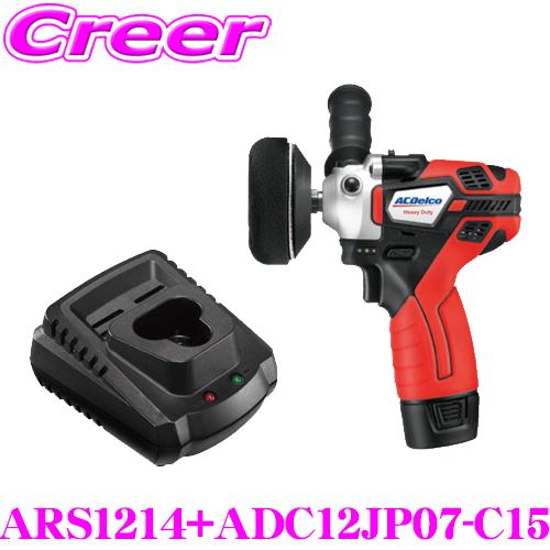 ACDelco AC DELCO ACデルコ ARS1214+ADC12JP07-C15 2-Speedミニ ACDelco AC DELCO ACデルコ ARS1214+ADC12JP07-C15 2-Speedミニ
