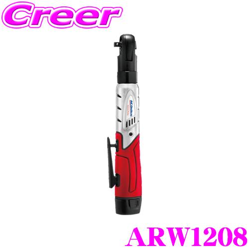 AC DELCO ACデルコ ARW1208 3/8"電動ラチェットレンチ G12シリーズ 電動工具 充電式コードレス | ACDelco