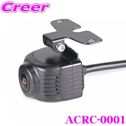 【AIで危険を警告!人感センサー付き!】 バックカメラ 後付け 12V 24V 車載 汎用 高画質 HD CMOSセンサー WDR ACRC-0001 | ナヴィック