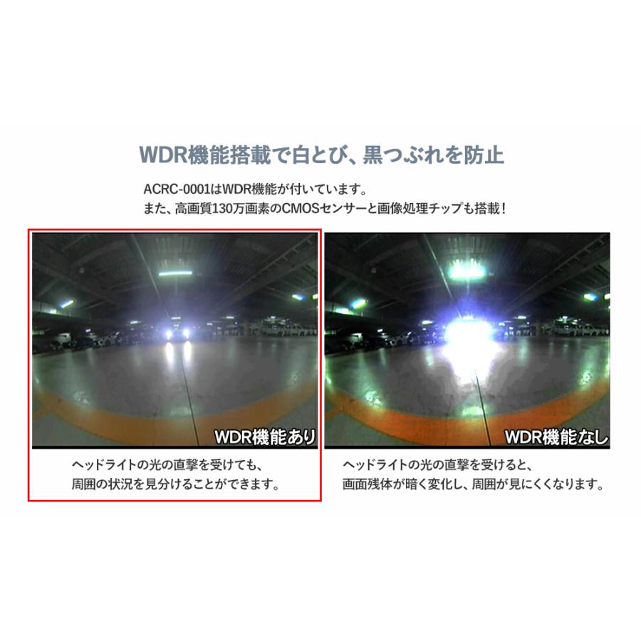 【AIで危険を警告!人感センサー付き!】 バックカメラ 後付け 12V 24V 車載 汎用 高画質 HD CMOSセンサー WDR ACRC-0001 | ナヴィック | 03