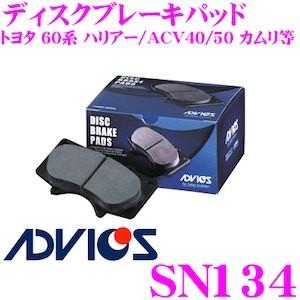 Колодки advics sn134