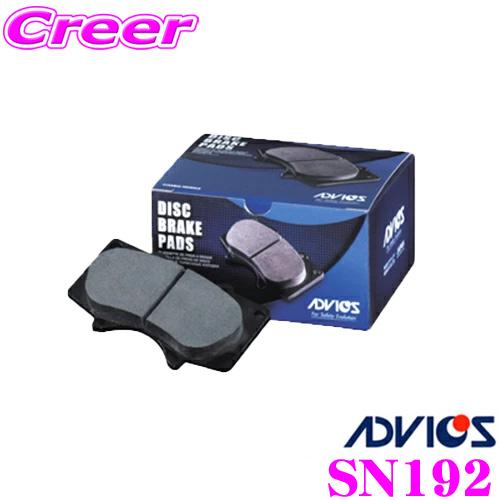 ADVICS（アドヴィックス） SN192 ブレーキパッド フロント用 レクサス