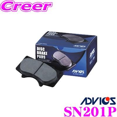 ADVICS アドヴィックス SN201P ブレーキパッド リア用 三菱 FBA20/FDA00/FEA20/FEB20/FGA20/FDA00/FDA40 キャンター