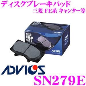 ADVICS（アドヴィックス） SN279E ブレーキパッド フロント用 三菱 FE