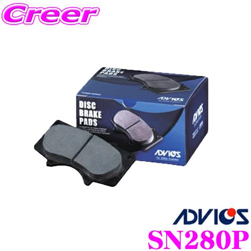 ADVICS アドヴィックス SN280P ブレーキパッド フロント用 三菱 FB300 FB308 キャンター用
