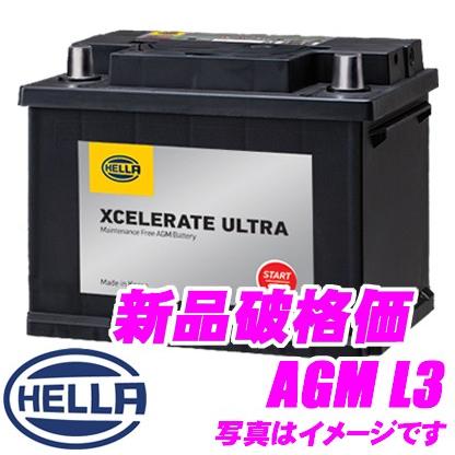 HELLA XCELERATE ULTRA 欧州車用AGMバッテリー AGM L3｜creer-net