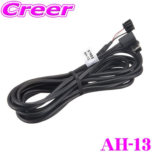 完売 STREET（車） STREET 三菱電機ETC・パイオニア AH-13 Mr.PLUS ETC車載器