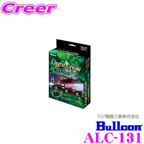ジャパン公式オンライン Bullcon ライトクルー ホンダ車用 メーカー品番：ALC-131